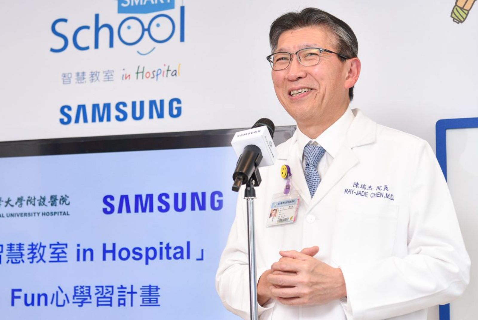 北醫學大學附設醫院院長陳瑞杰。圖片來源：Sansung