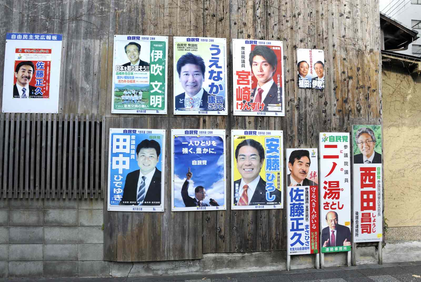 日本政壇中男女的懸殊比例反映了性別平等仍是日本社會需解決的社會問題。