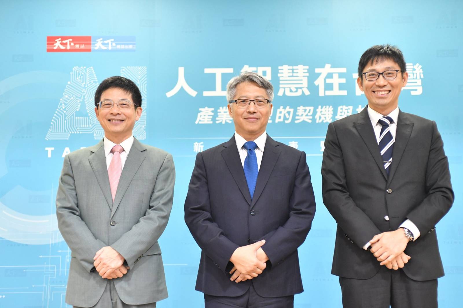 陳昇瑋、中研院院長廖俊智與玉山銀行董事長黃男州（從右至左）。圖片來源：陳昇瑋臉書