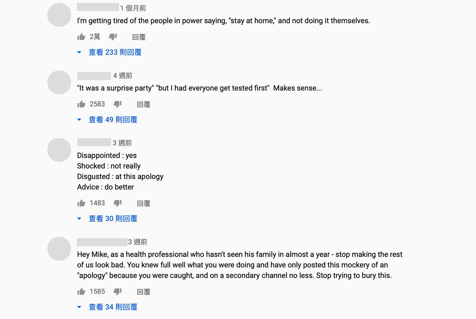 Dr.Mike對開趴事件的解釋與道歉，許多粉絲並不埋單。