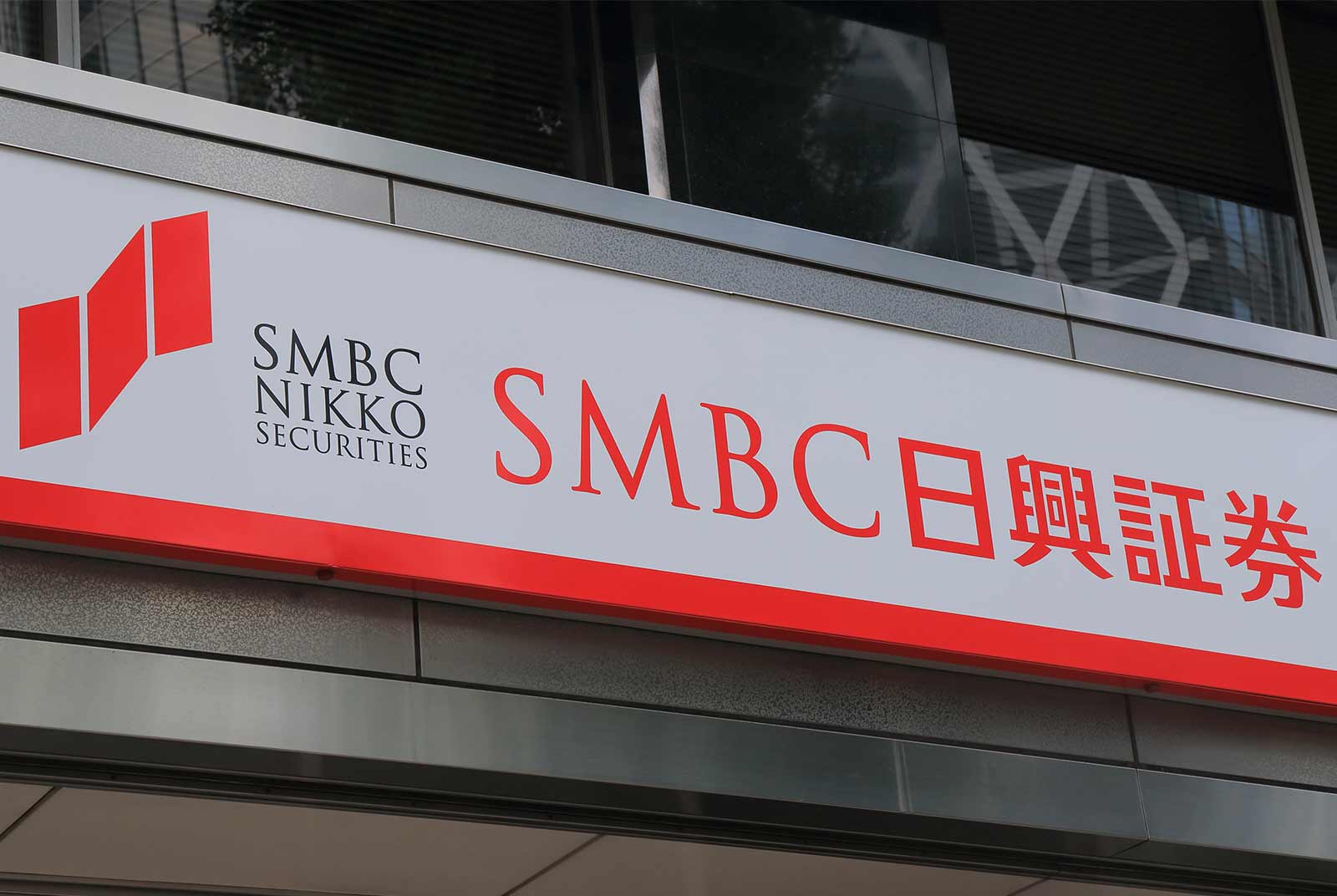 AI-人工智慧-股票-AI股票-SMBC日興證券