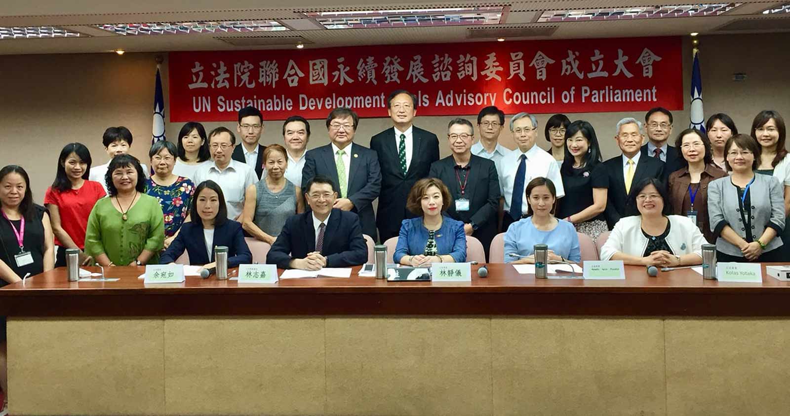 SDGs-蔡其昌-聯合國永續發展目標策進會-林靜儀