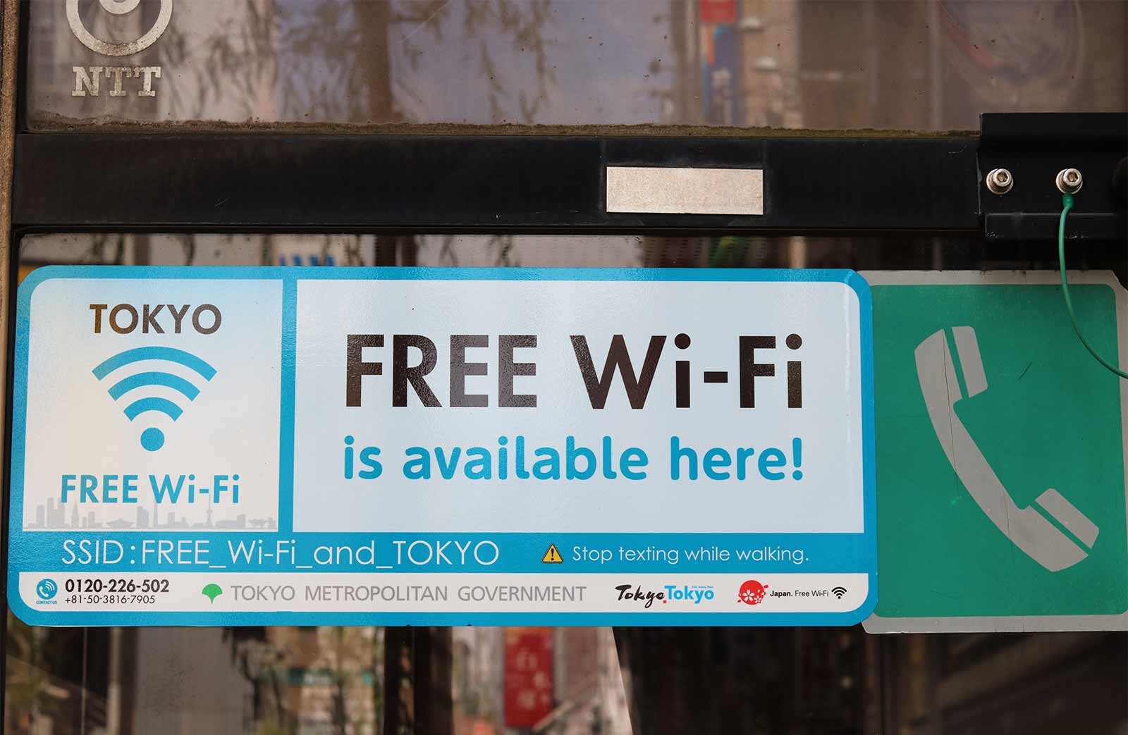 udn-wifi-日本-電話亭
