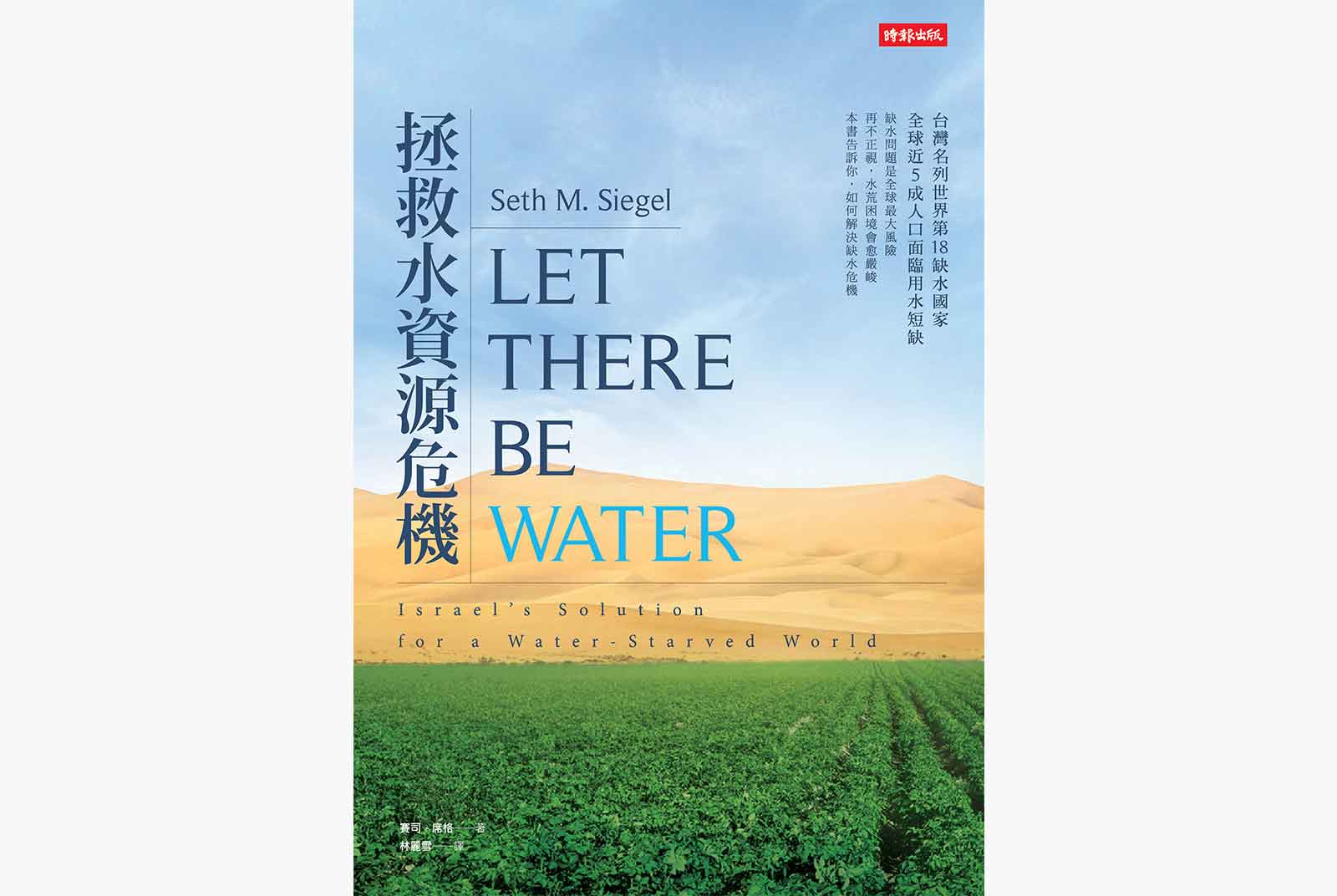SDGs-Readmoo-讀墨-書單-聯合國永續發展目標