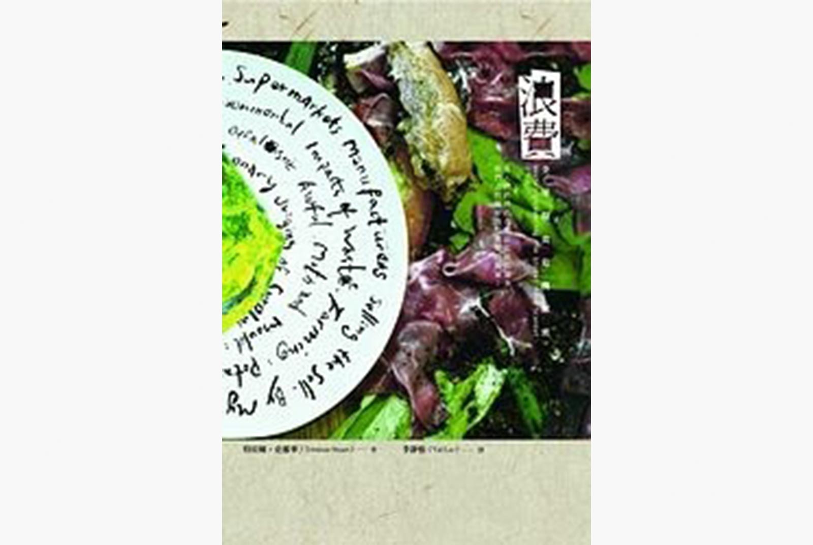 SDGs-林靜儀-書櫃