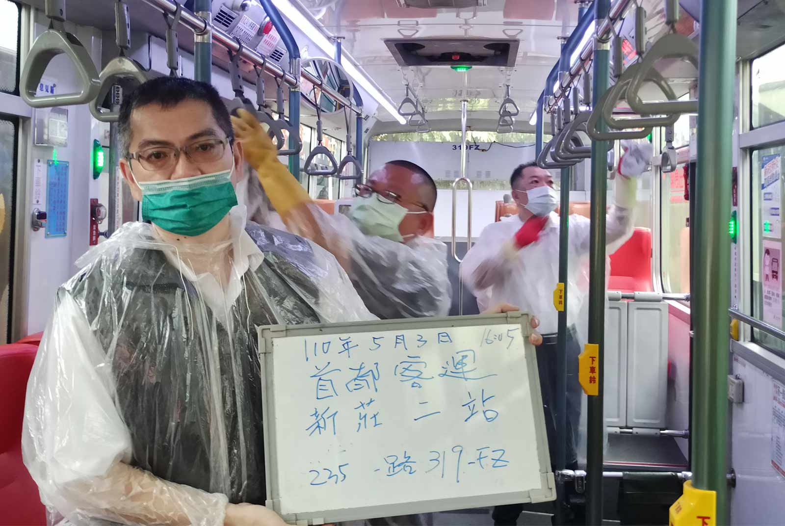 社區感染-新冠肺炎-Covid 19-消毒-公車