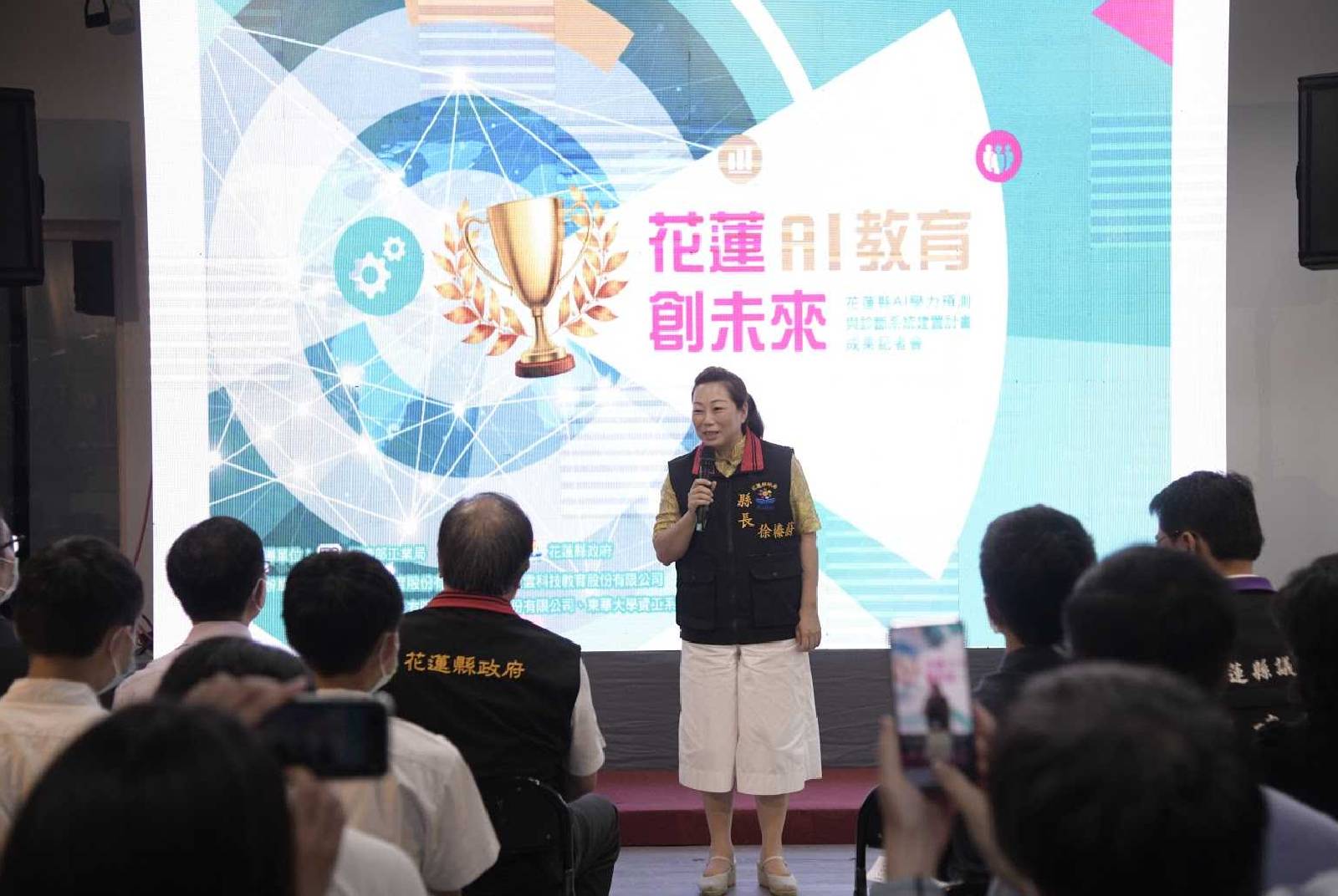 徐榛蔚-數位教育-線上學習-花蓮縣-智慧校園-遠距教學