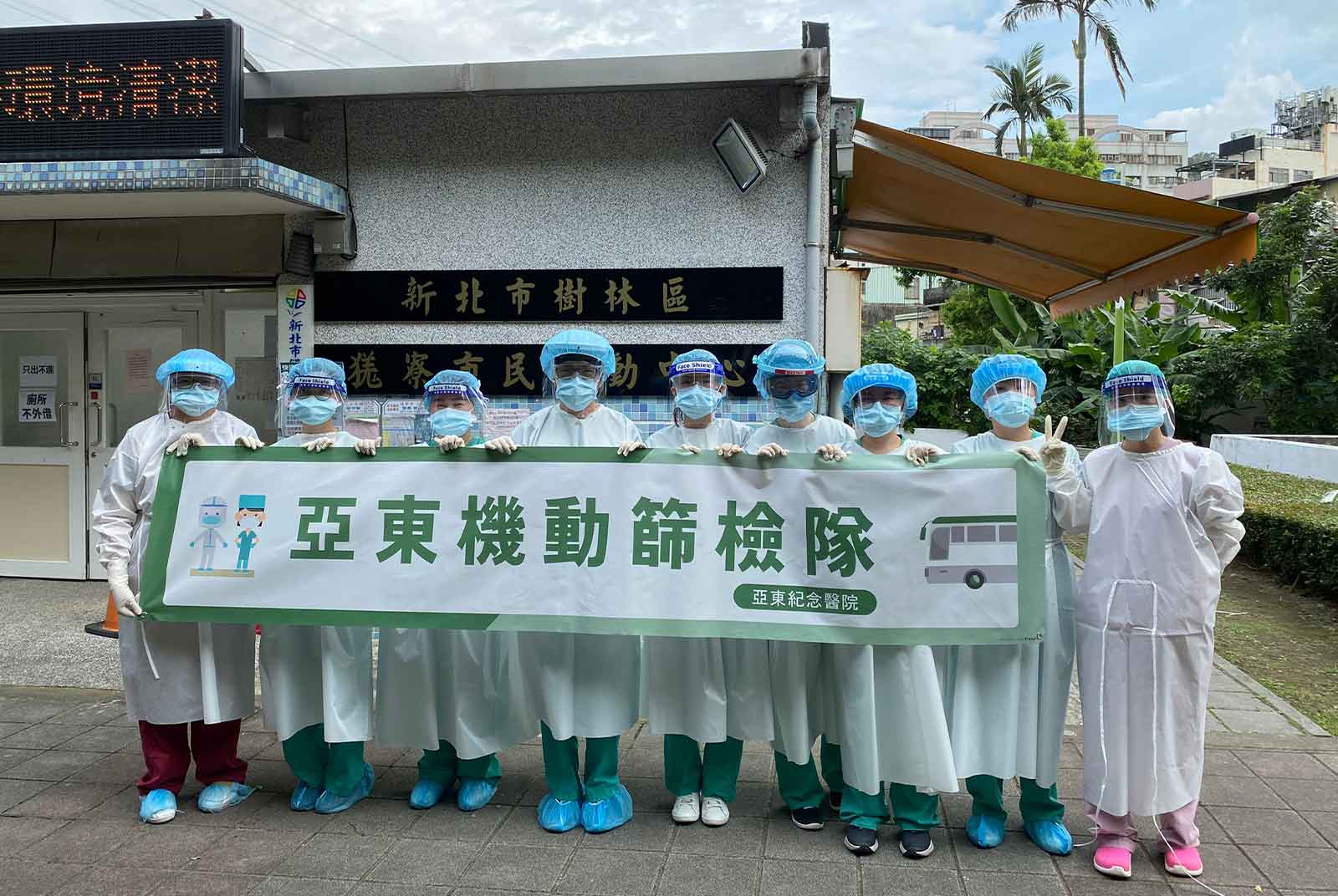 亞東醫院-智慧醫療-新冠肺炎-抗疫-邱冠明