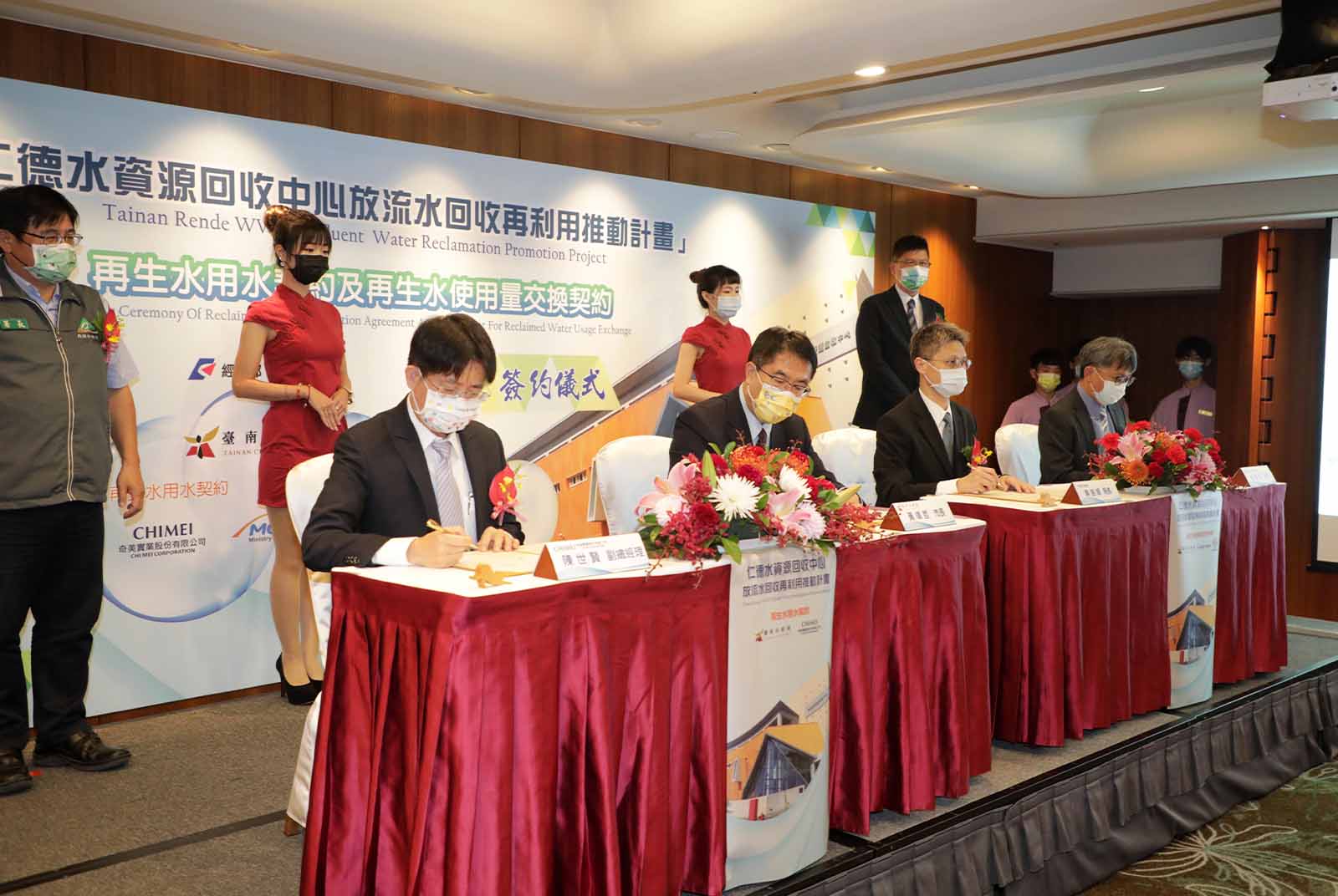 台南市-再生水源交換-台積電-奇美實業-水資源利用-SDGs-永續城市案例