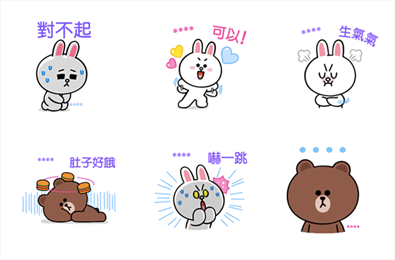 圖片來源：擷取自LINESTORE官網