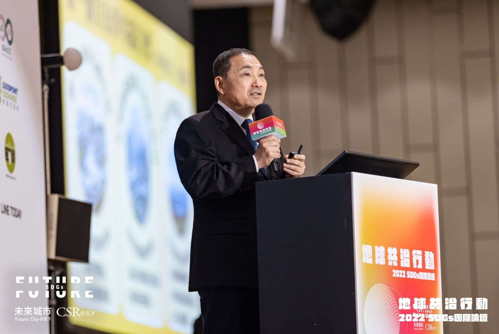 侯友宜-新北市-市長-SDGs-SDGs國際論壇-減碳-淨零碳排-城市淨零