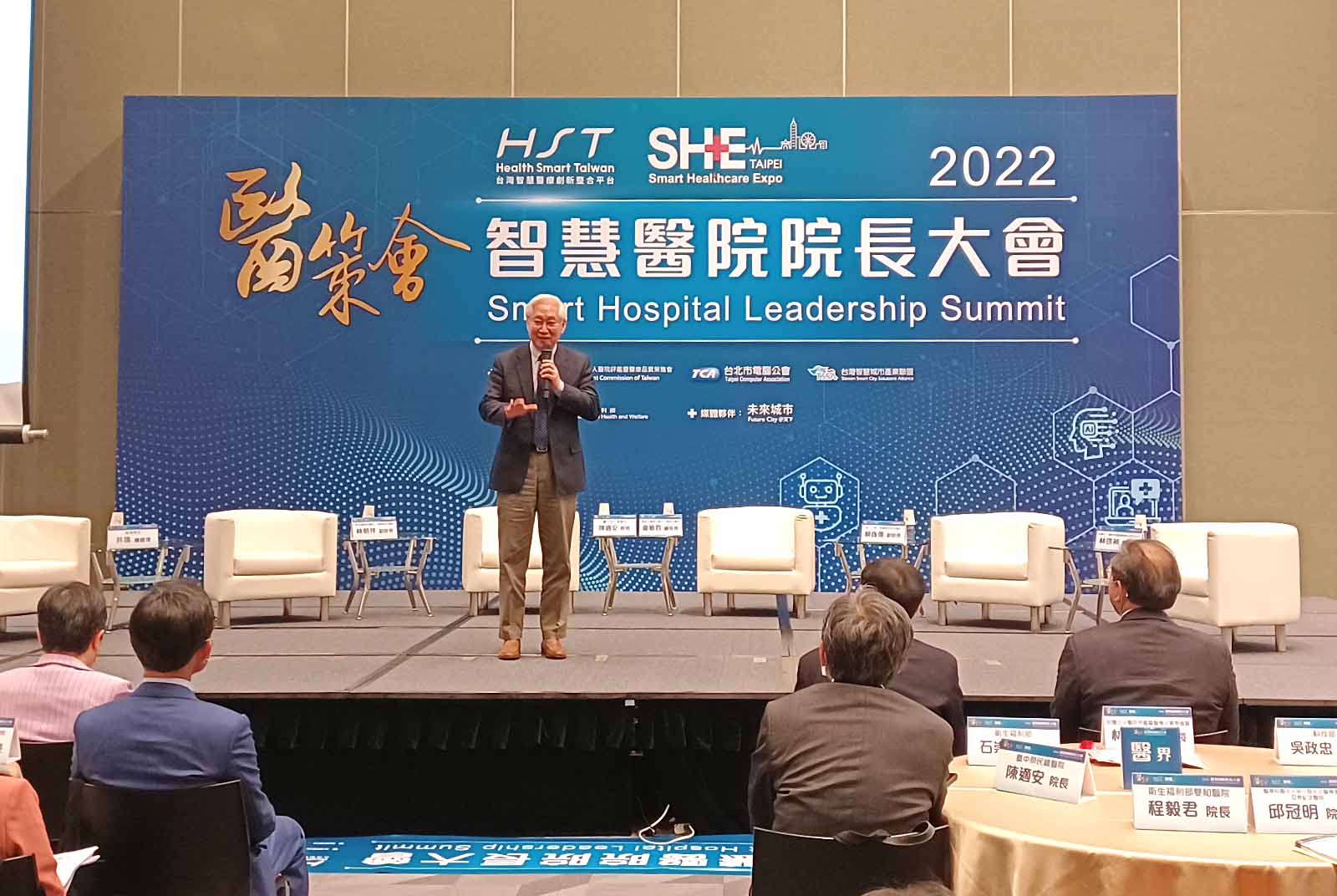 吳政忠-科技部長-智慧醫院-院長大會-智慧醫療-精準健康-AI