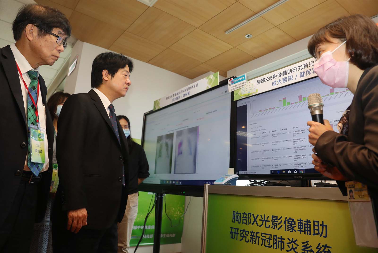 新冠肺炎-疫情-健保資料-健保-數據應用-智慧醫療