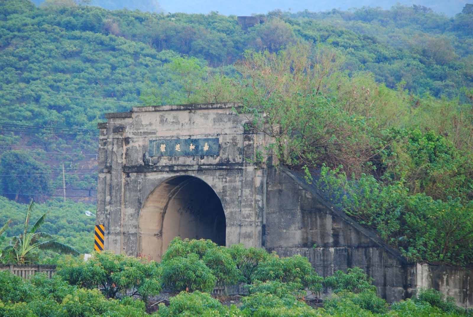 嘉和掩體隧道-防空洞-屏東-枋山-國防部-避難-二戰