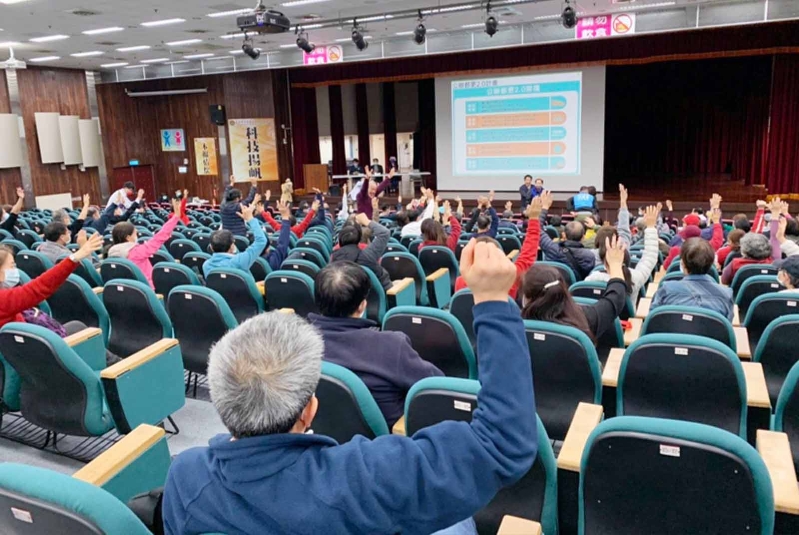 斯文里三期整宅-斯文里-都更-整宅-公聽會-台北市-柯文哲-國民住宅