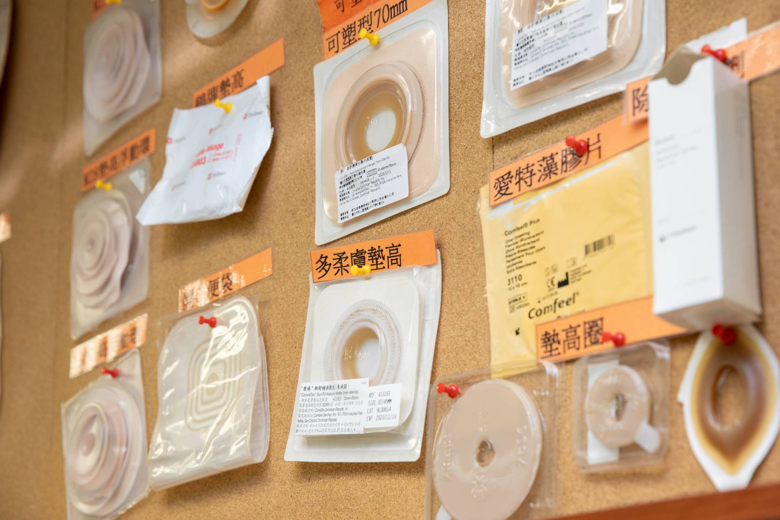 國家生技醫療品質獎-智慧醫療-高雄長庚-腸造口-腸造口全人整合照護計畫-醫療科技-醫療app-護理師-醫師-傷造口師-術後護理