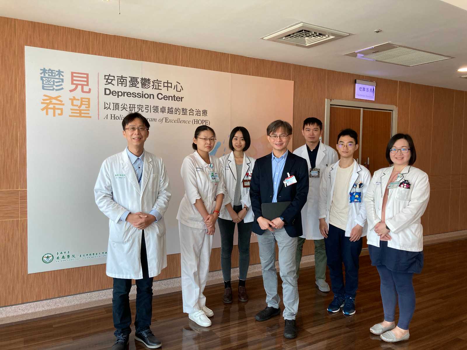 台南安南醫院-憂鬱症中心-SNQ-國家品質標章-國家生技醫療品質獎-醫療院所類-醫院特色醫療組-生策會-智慧醫療