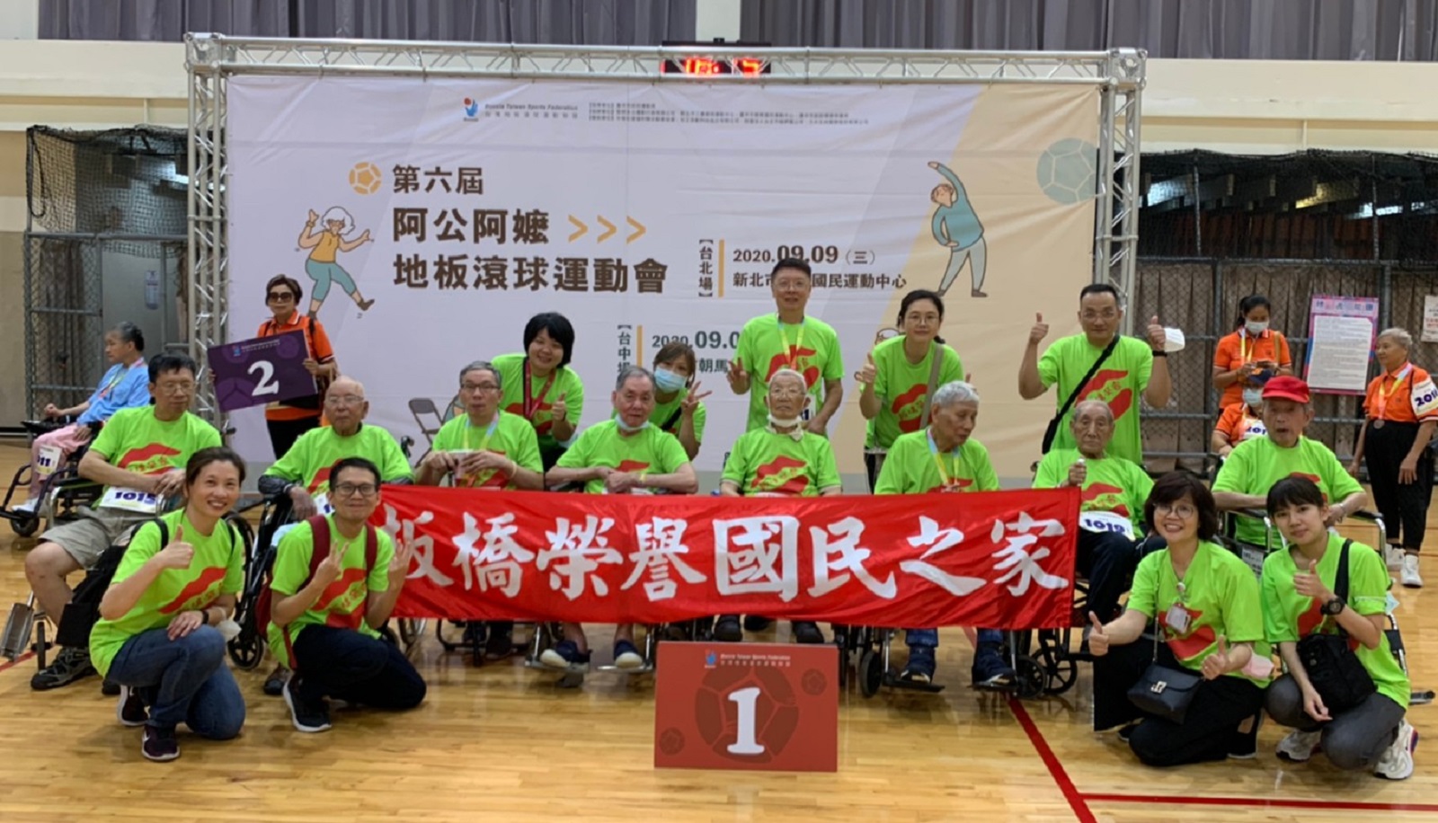 退輔會板橋榮家-SNQ-國家品質標章-國家生技醫療品質獎-機構服務組-長照類-生策會-智慧醫療