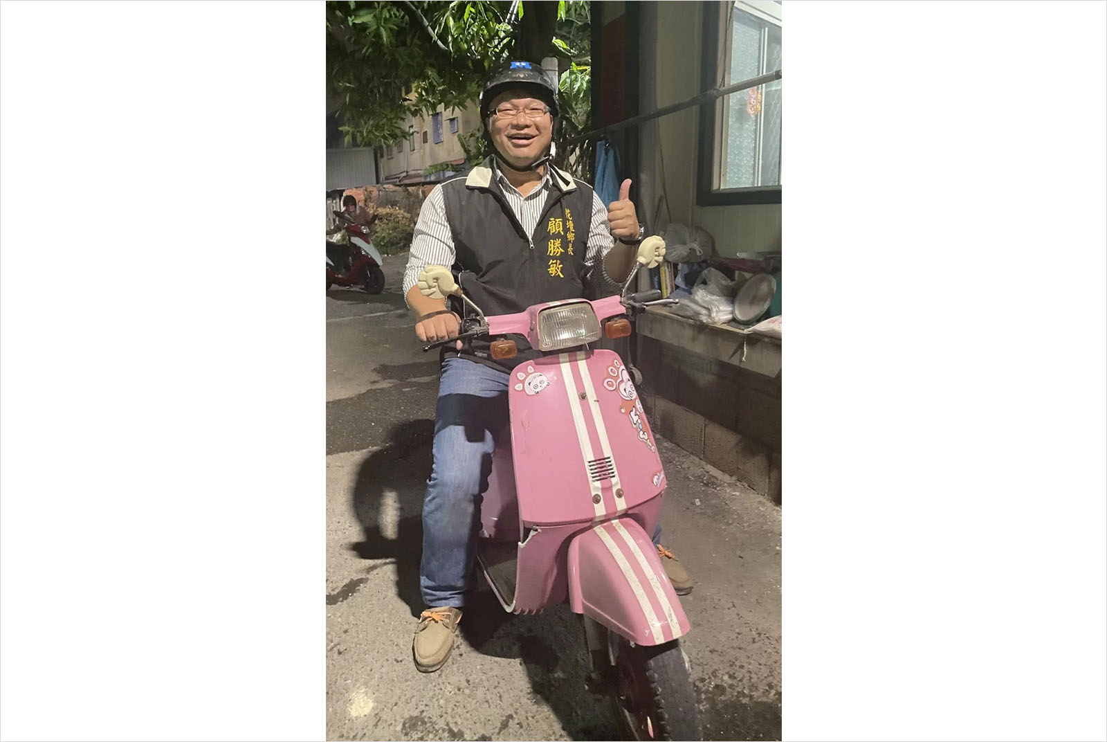 彰化縣-花壇鄉-顧勝敏-斜槓鄉長-證照-城市治理