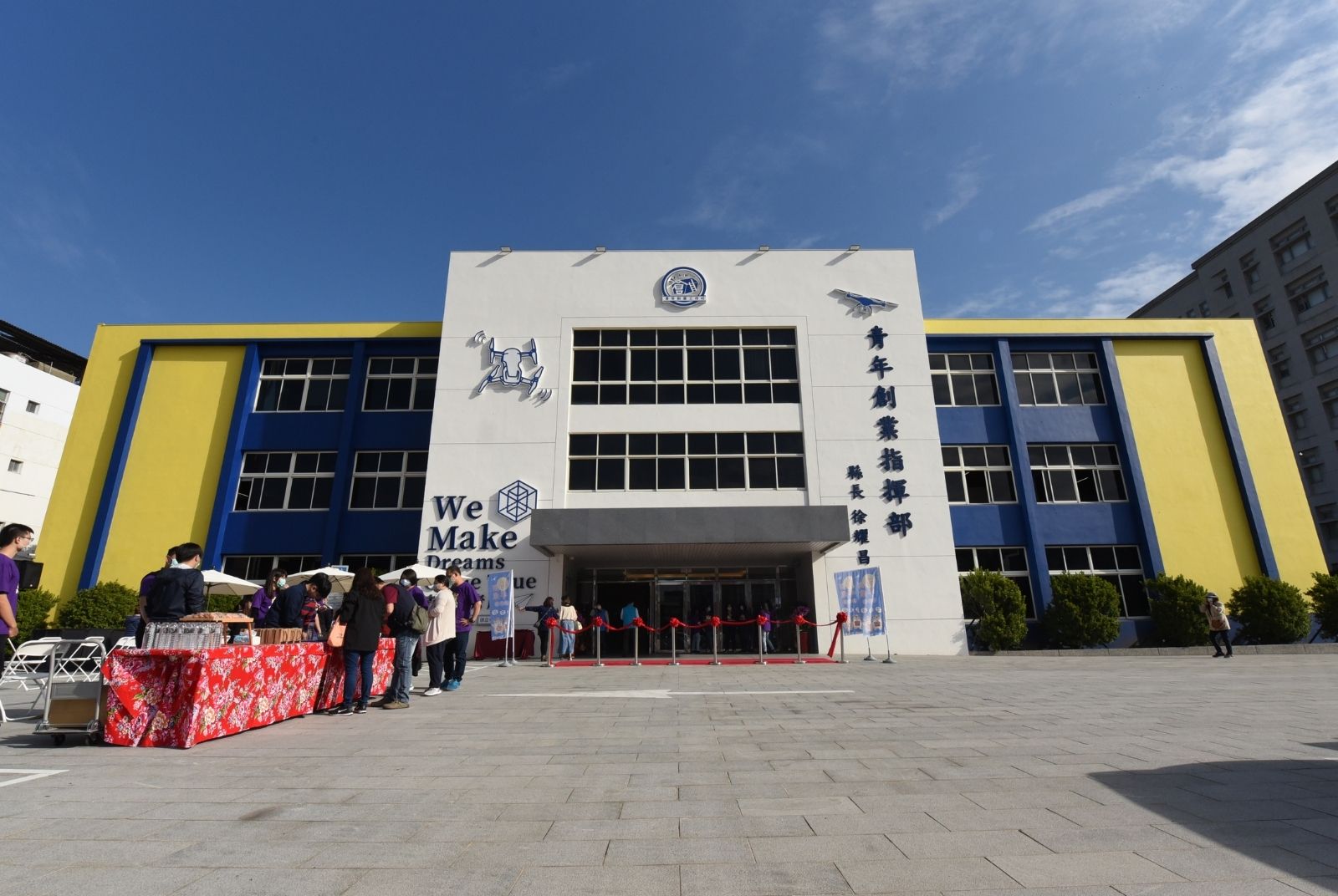成立青創基地，與青年們在創業的道路上，共同前行。
