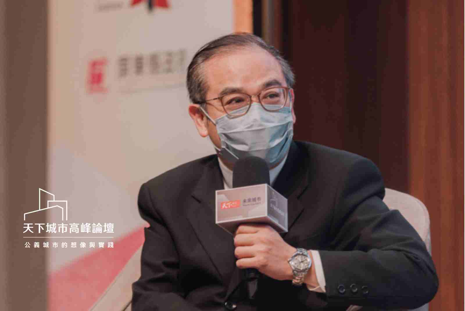2022天下城市高峰論壇-公義城市-新北市-丁學文