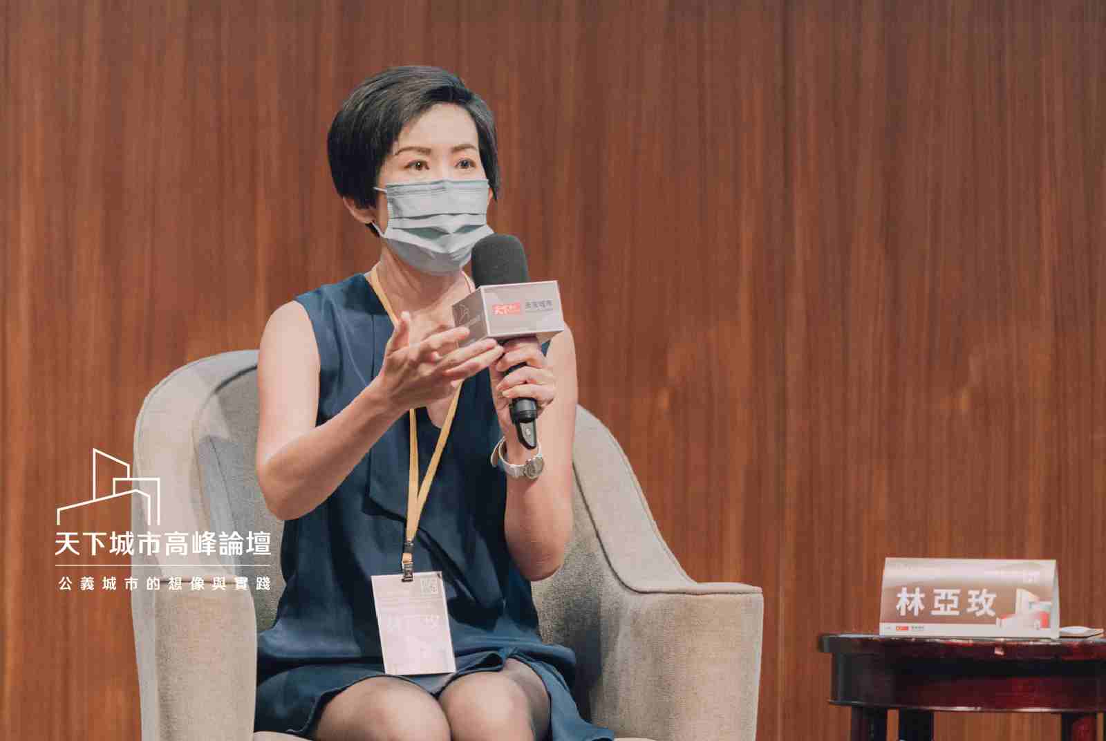 2022天下城市高峰論壇-公義城市-屏東縣-林亞玫-還我特色公園行動聯盟-共融公園