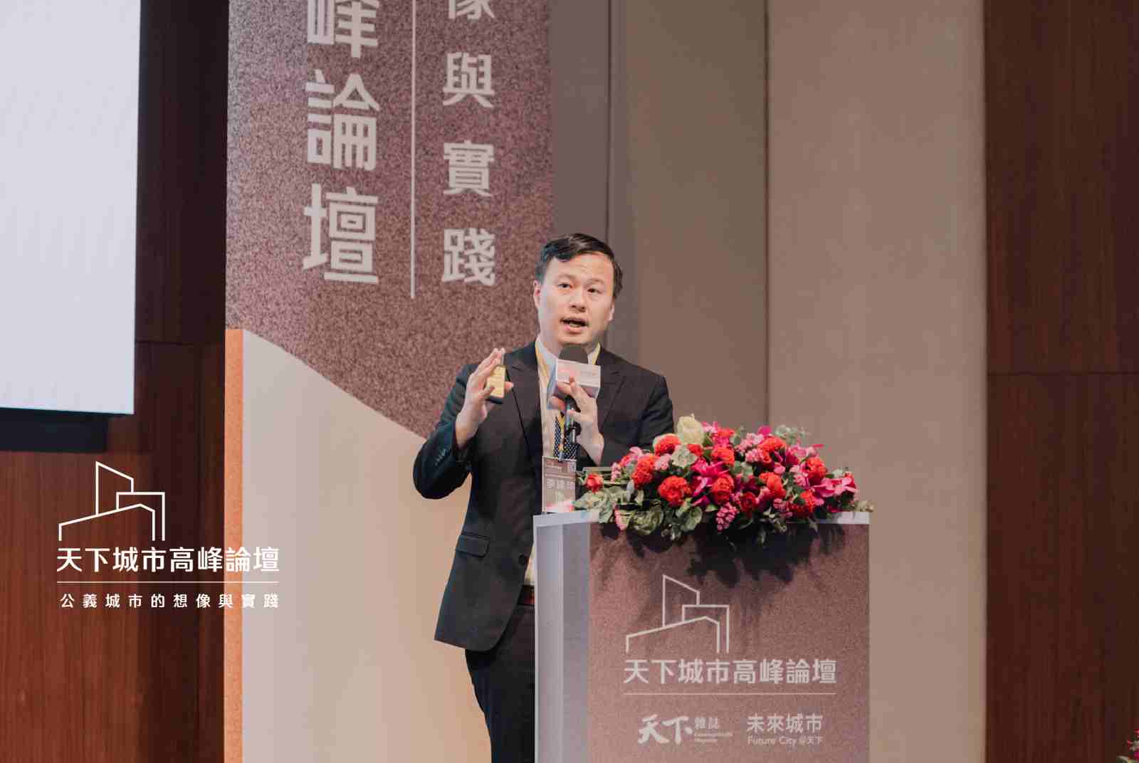 2022天下城市高峰論壇-城市治理-公義城市-世代公義-健康公義-環境公義-居住公義-六都-李建璋-防疫-新冠肺炎
