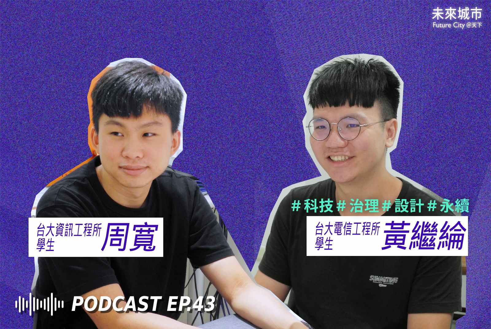 智齡科技-智慧長照-智慧照護-長照科技-實習生-資料科學家-科技人才-資訊人才-護理人才