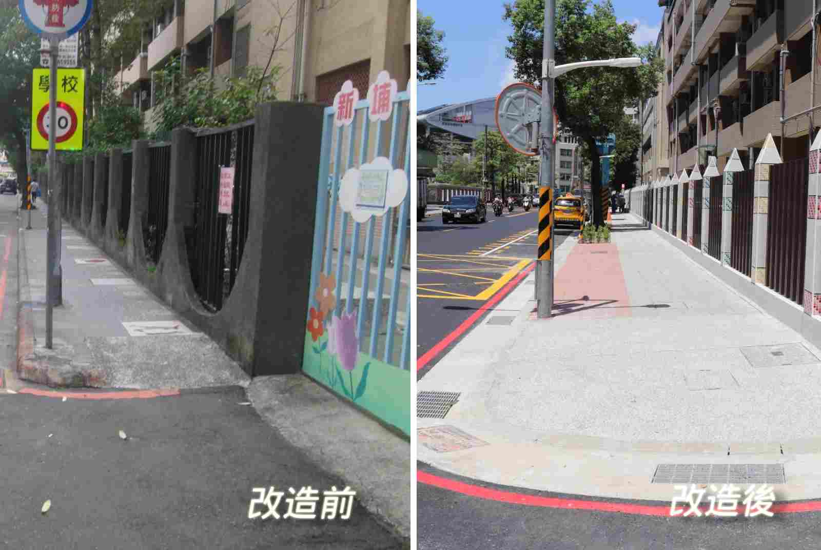 交通-城市規劃-行人路權-行人安全-人行道-通學廊道-新北市-養工處-新北市政府-營建署-學校-人本交通-新埔國中-人行道拓寬