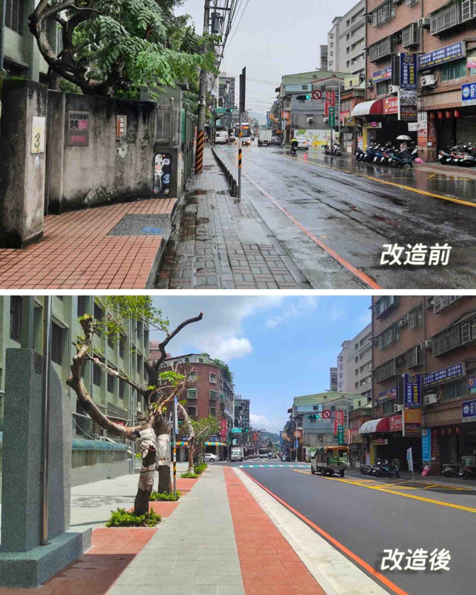 交通-城市規劃-行人路權-行人安全-人行道-通學廊道-新北市-養工處-新北市政府-營建署-學校-人本交通-五股國小-人行道拓寬
