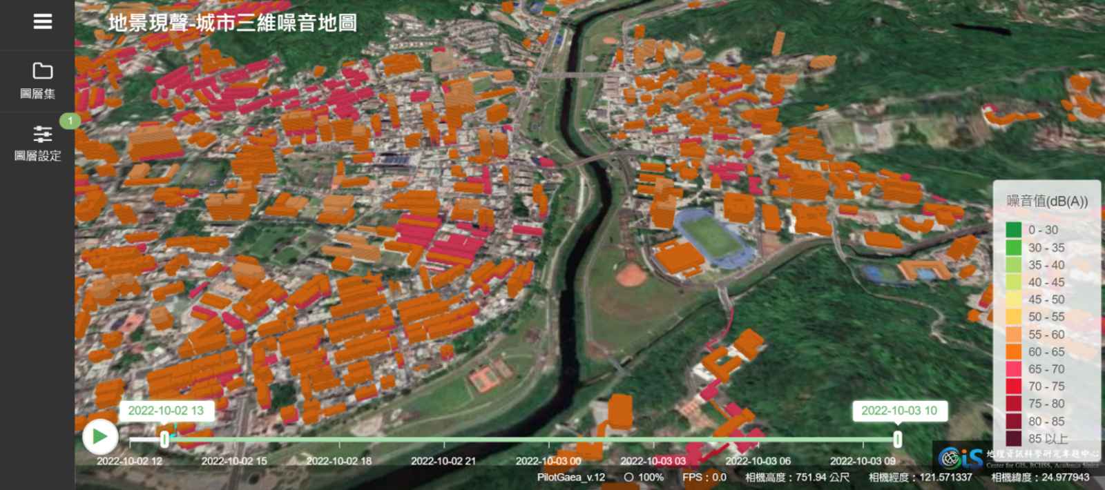 噪音汙染-中研院-詹大千-空間模型-噪音偵測-智慧生活