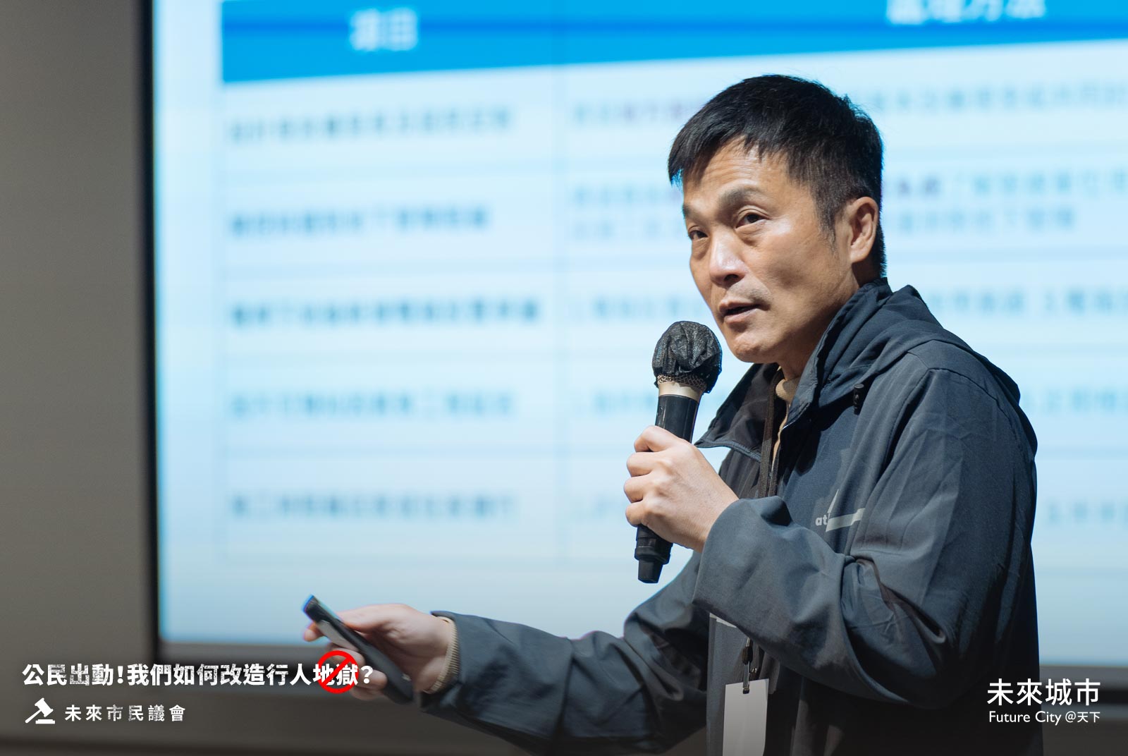 城市規劃-道路規劃-城市交通-人本交通-行人-人行道-人行道改造-通學廊道-新北市-養護工程處-何文吉-道路改善-減法工程-公部門