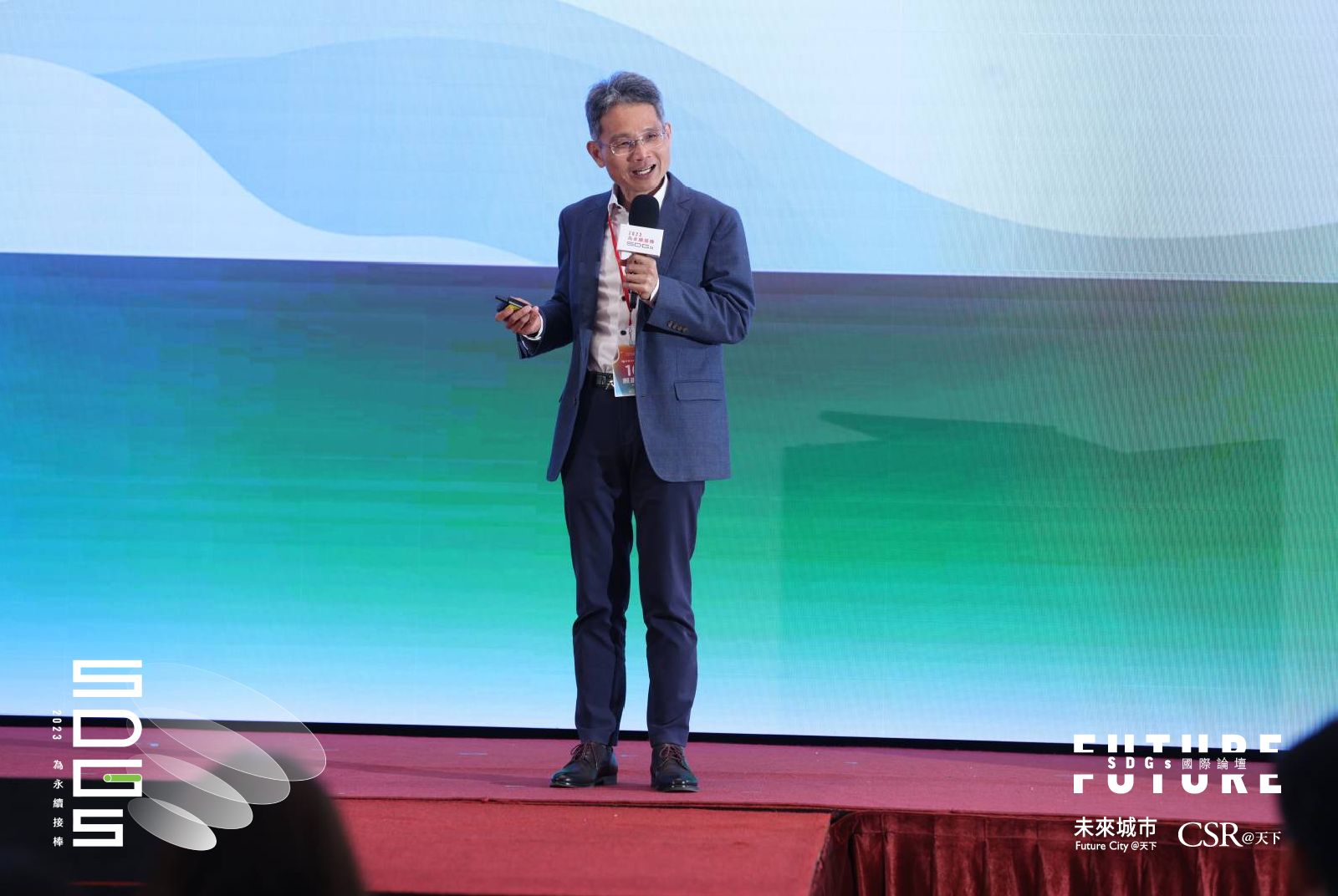 把水種回心裡-2023SDGs國際論壇-SDGs-聯合國永續發展目標-水利署-賴建信-水治理-水情-城市治理-缺水