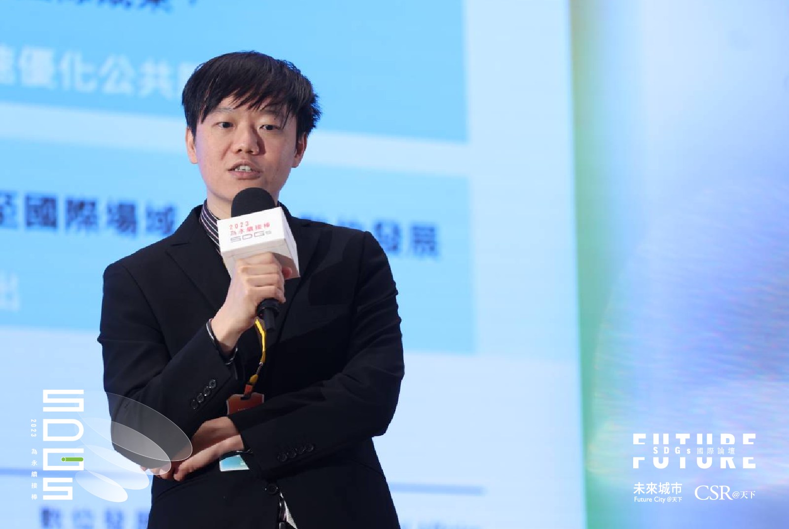 淨零案例-2023SDGs國際論壇-SDGs-聯合國永續發展目標-數位發展部-李世偉-黑客松-數位轉型-淨零轉型