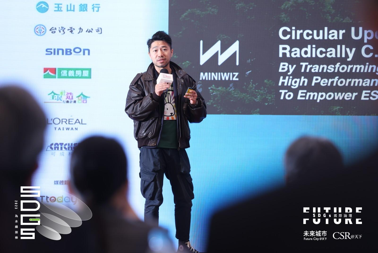 碳排-減碳-淨零-2023SDGs國際論壇-SDGs-聯合國永續發展目標-黃謙智-小智研發-永續建築-科技-垃圾-建材