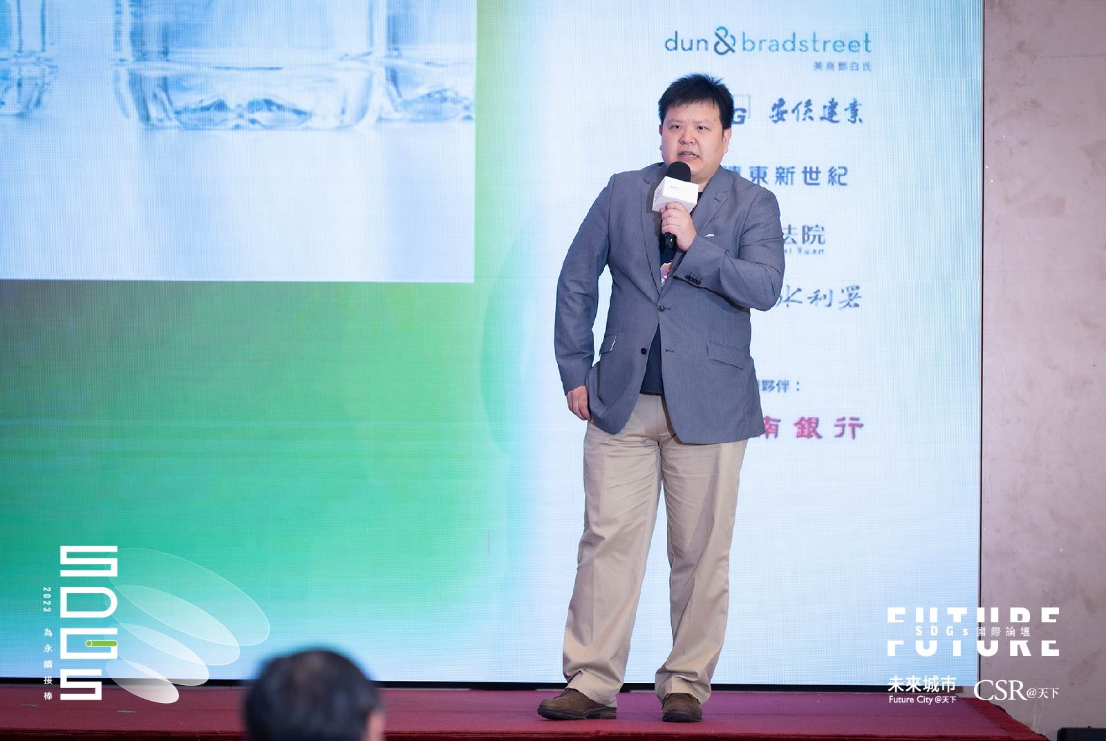 2023SDGs國際論壇 SDGs 聯合國永續發展目標 可口可樂 減塑減廢 生活消費 瓶裝水
