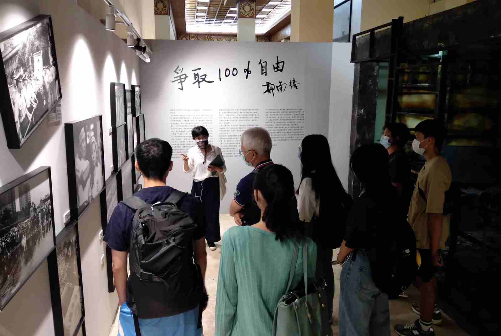 林瓊華-城市規劃-中正紀念堂-轉型正義-二二八-白色恐怖-威權-台灣歷史-戒嚴-蔣介石-蔣中正-民主-公民導覽員-永和社大-威權政治