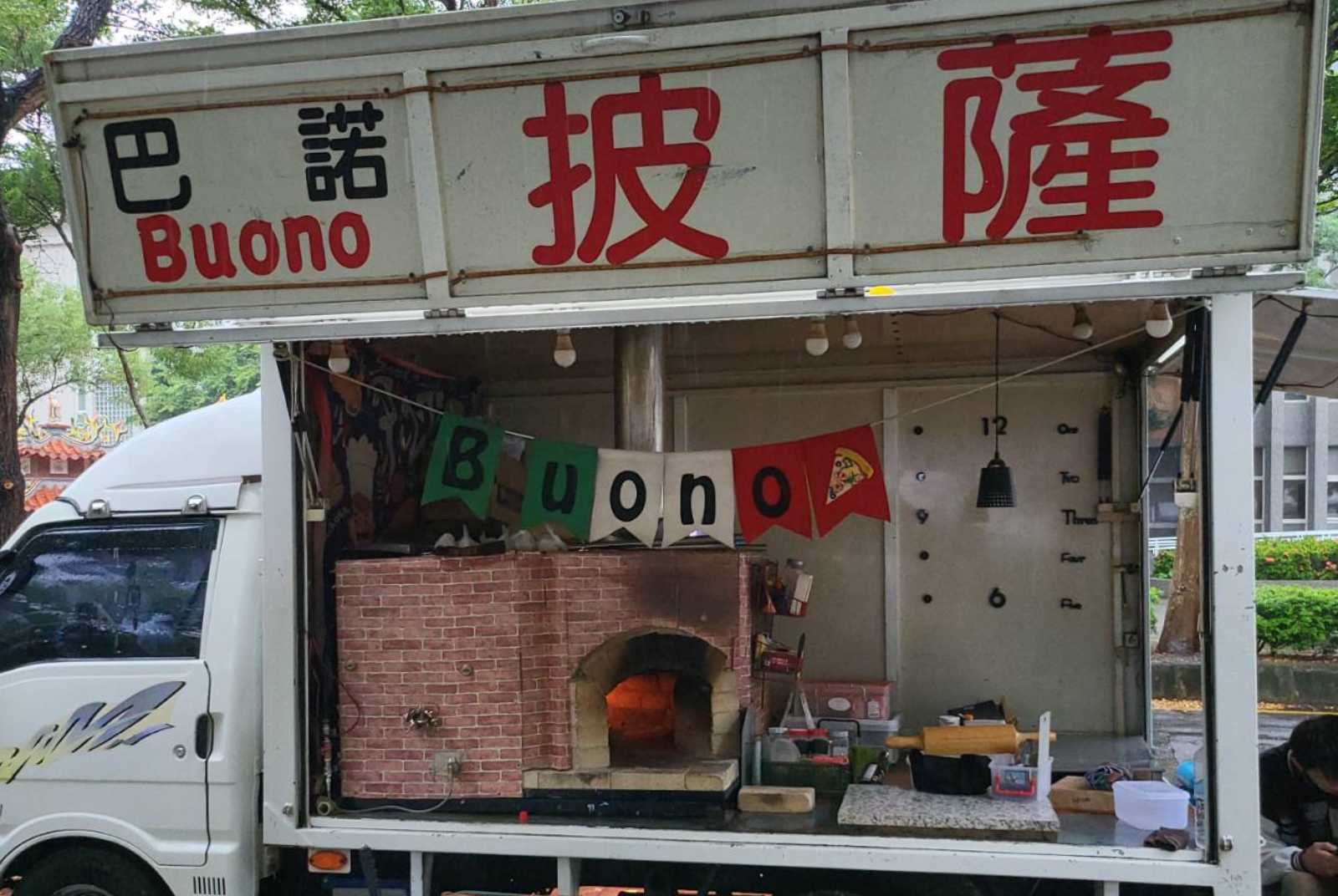 林一平-智慧生活-物聯網-美食-pizza-餐車-新竹-Food Truck-流動攤販