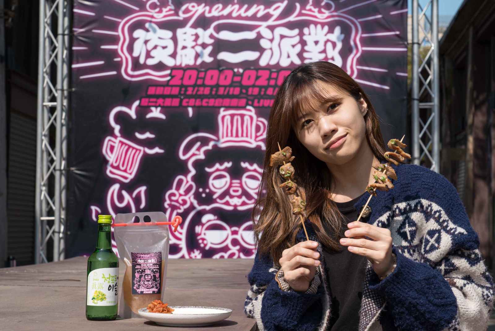 blackpink-高雄-駁二-演唱會-高雄演唱會-陳其邁-演唱會經濟