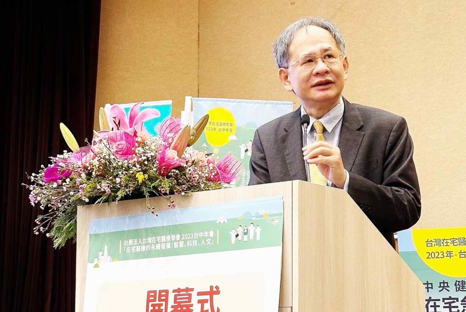 陳適安-中榮-台中榮總-智慧醫療-AI-人工智慧-AI應用-全球最佳智慧醫院-數位醫院