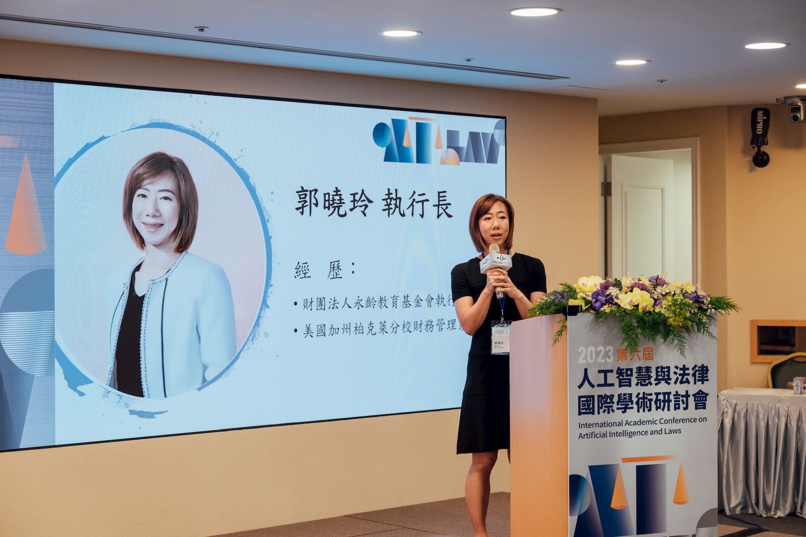 永齡基金會執行長郭曉玲。