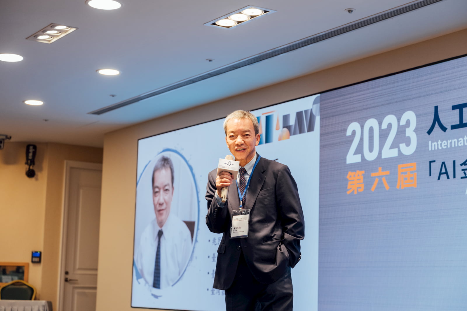 人工智慧法律國際研究基金會董事長朱兆民。