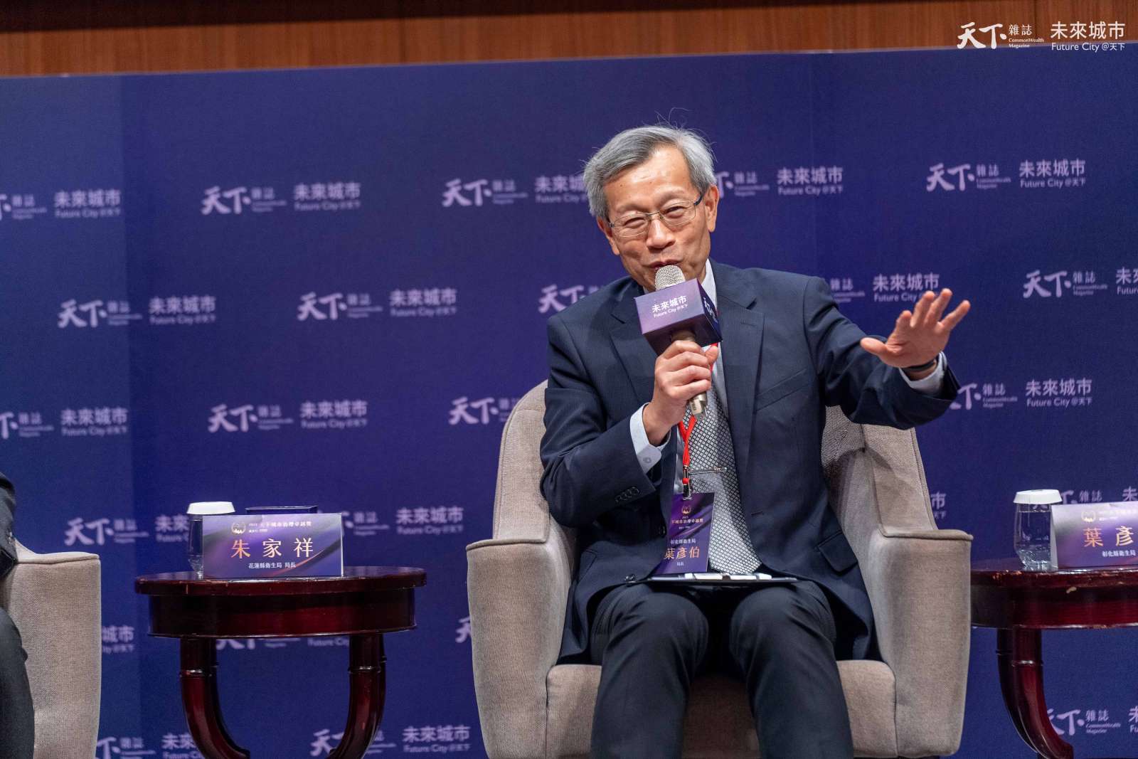 2023天下城市治理卓越獎-未來城市-社會進步組-健康醫療-雲林-守護者聯盟-消防局-衛生局-台大醫院-馬惠明-彰化縣-C肝-花蓮縣-長照-分級醫療