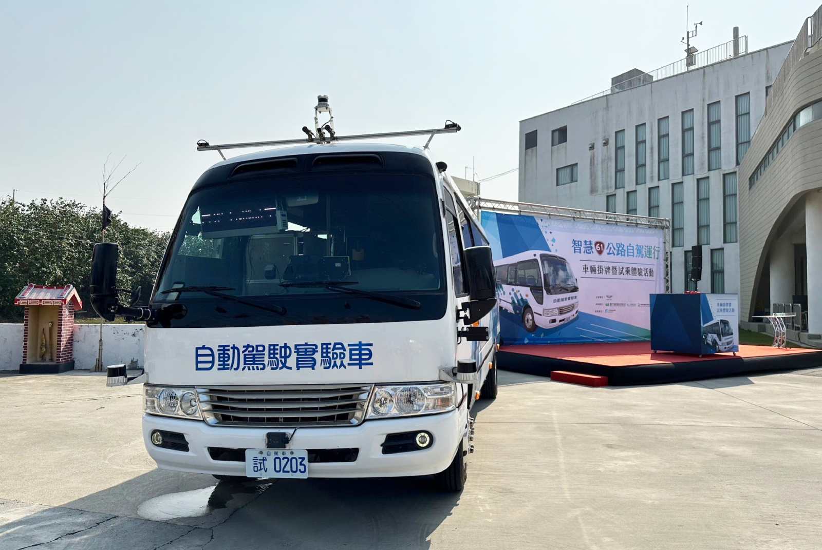 無人車-自駕車-交通部-無人公車-公共運輸-法規-大眾運輸
