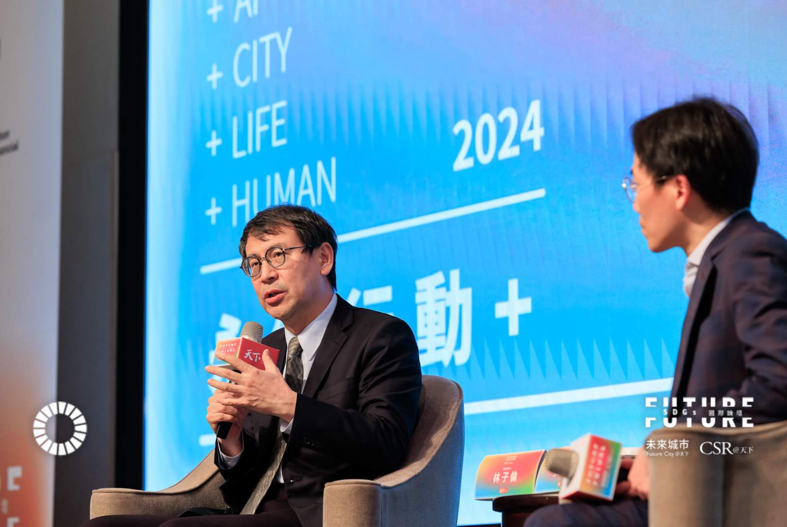 2024SDGs國際論壇-SDGs-聯合國永續發展目標-再生能源-林子倫-行政院發言人-綠電-綠電建築-經濟部