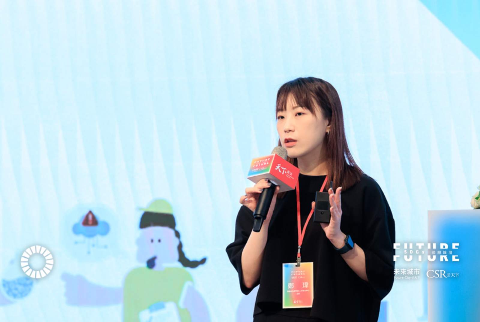 2024SDGs國際論壇-SDGs-聯合國永續發展目標-鄭瑋-資安-資安人才-數位環境