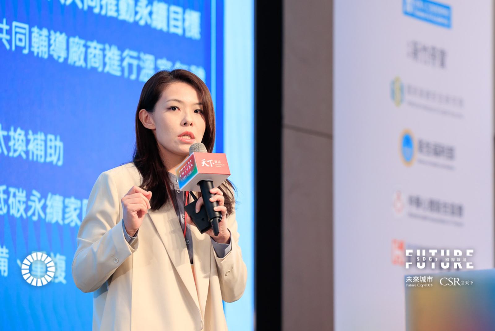 2024SDGs國際論壇-SDGs-聯合國永續發展目標-新竹-凍卵-高虹安-新竹科學園區-敬老卡-新竹就業