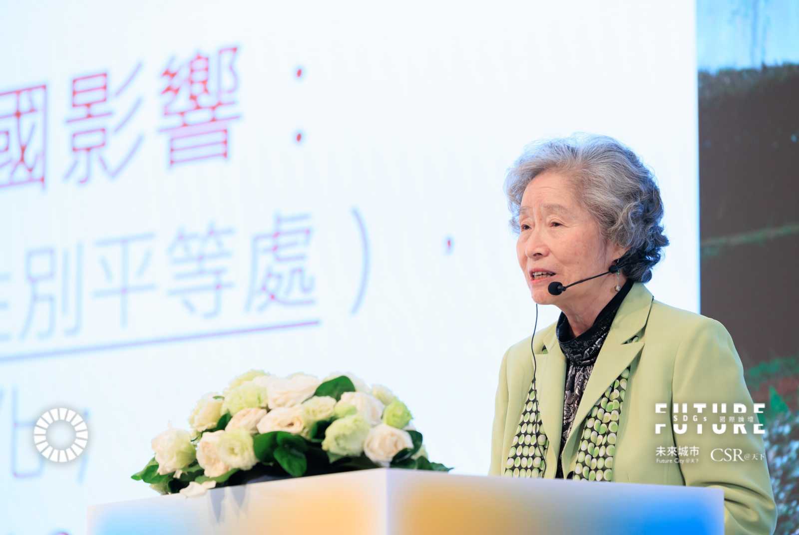 2024SDGs國際論壇-SDGs-聯合國永續發展目標-張玨-台灣心理健康聯盟-民間團體-心理健康