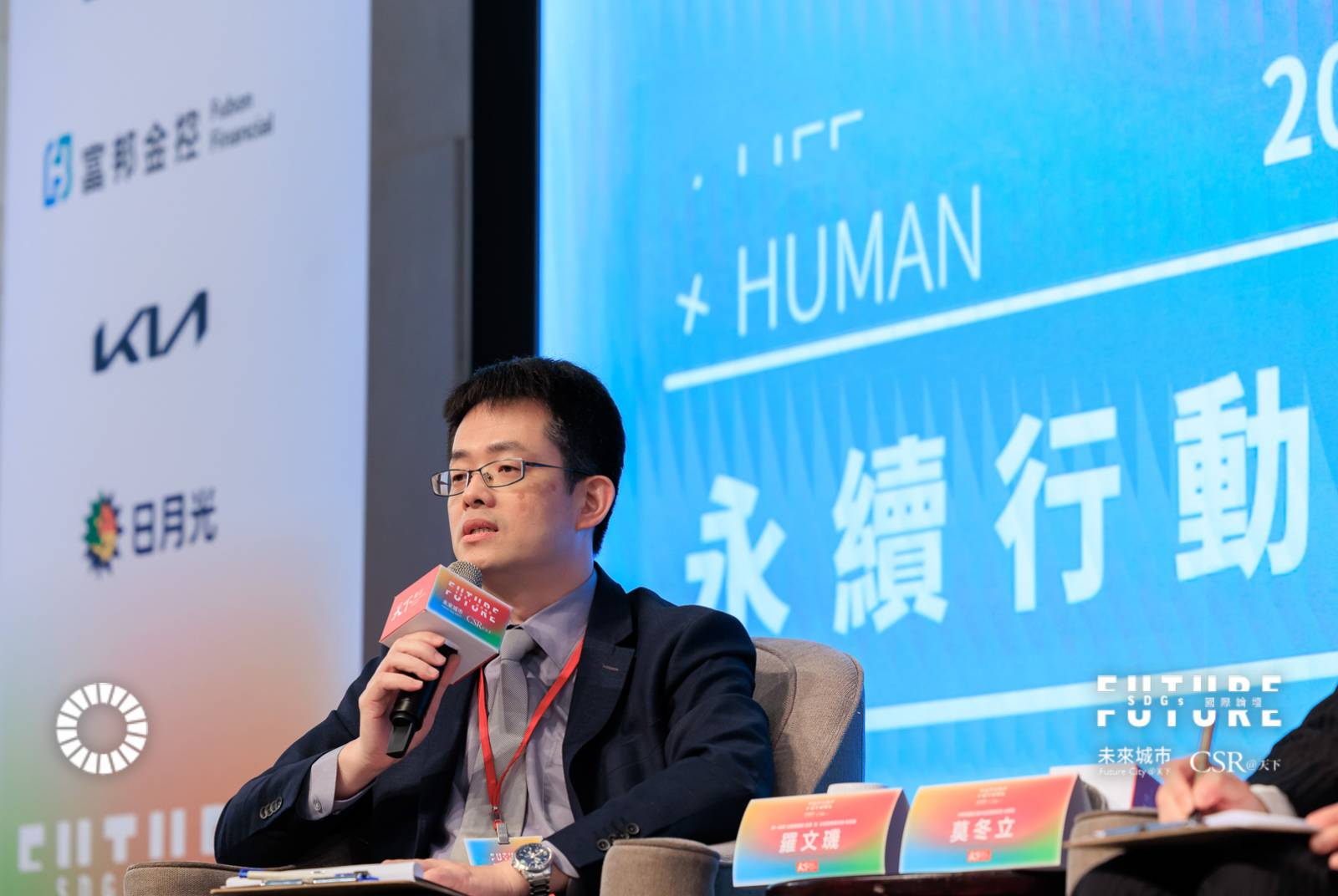SDGs雙日國際論壇-SDGs-永續-羅文璣-統一超商-綠色經營-711