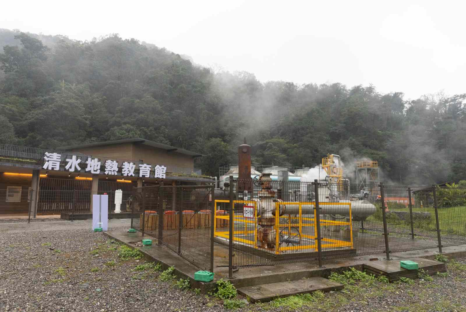 清水地熱發電廠-地熱-林伯修-宜蘭觀光-宜蘭能源-宜蘭綠電-能源發展-SDGs